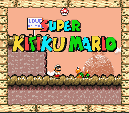File:Brutal Mario Title Screen (Cheep Demo).png